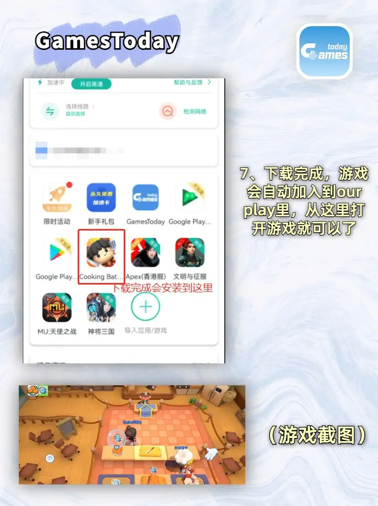 开元官网入口截图3