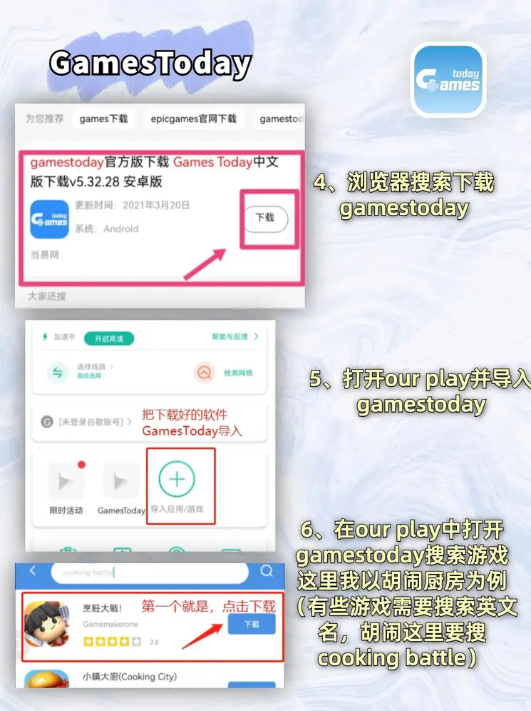 开元官网入口截图2